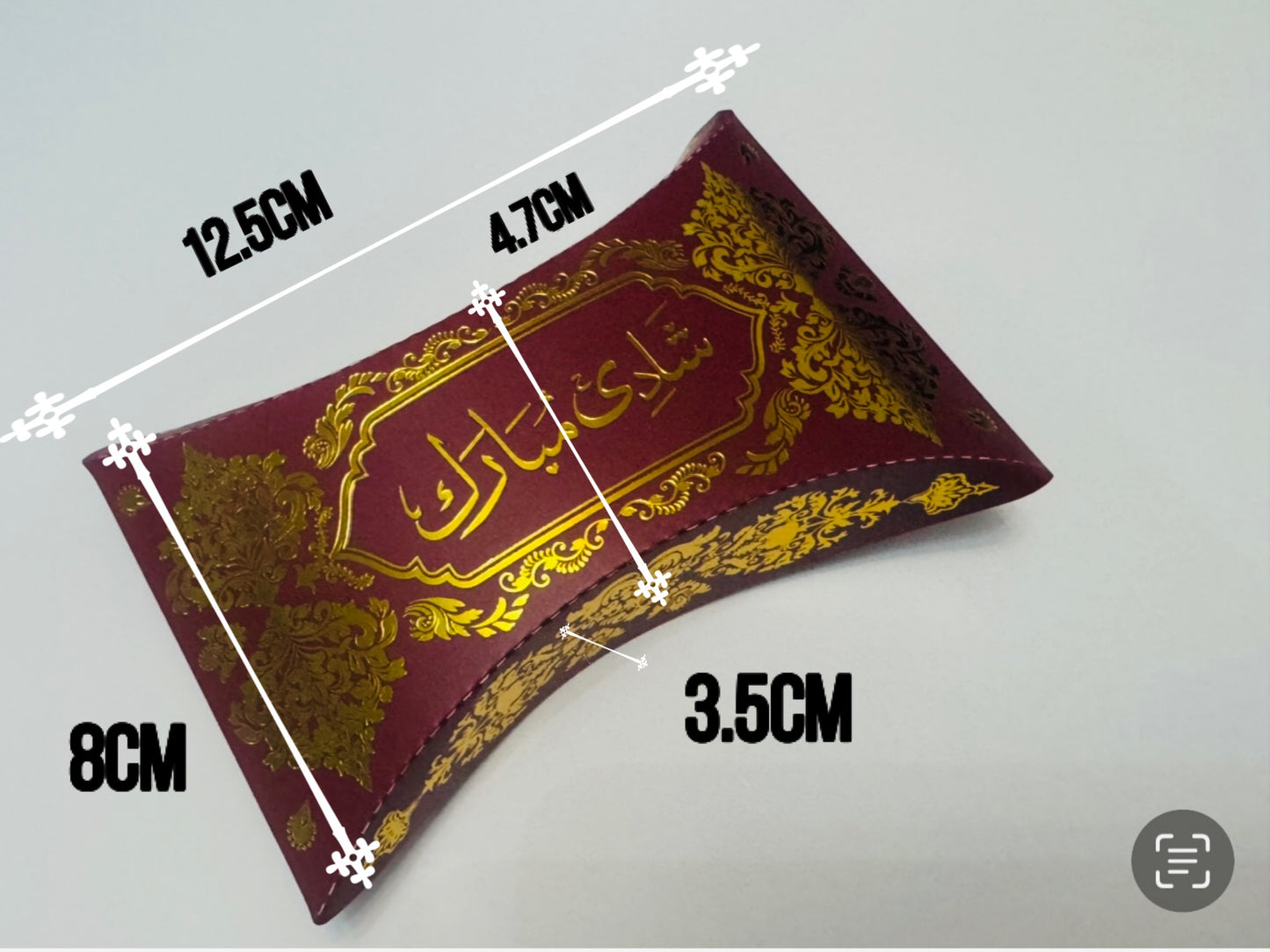 Nikkah Mubarak Wedding Favours - Cream/Gold Pillow Favour Boxes For Guests