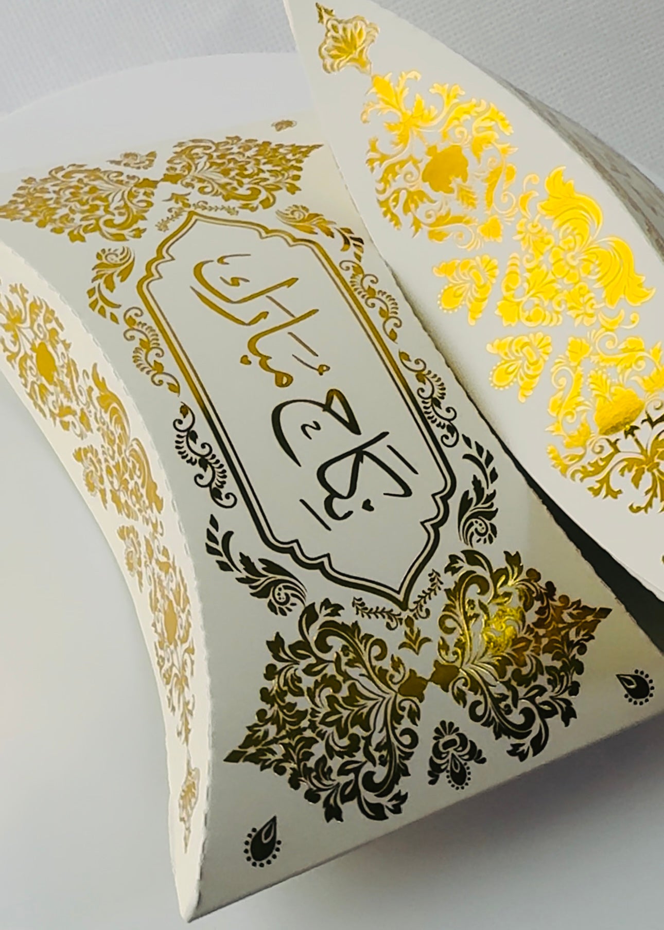 Nikkah Mubarak Wedding Favours  - Cream/Gold Pillow Favour Boxes For Guests