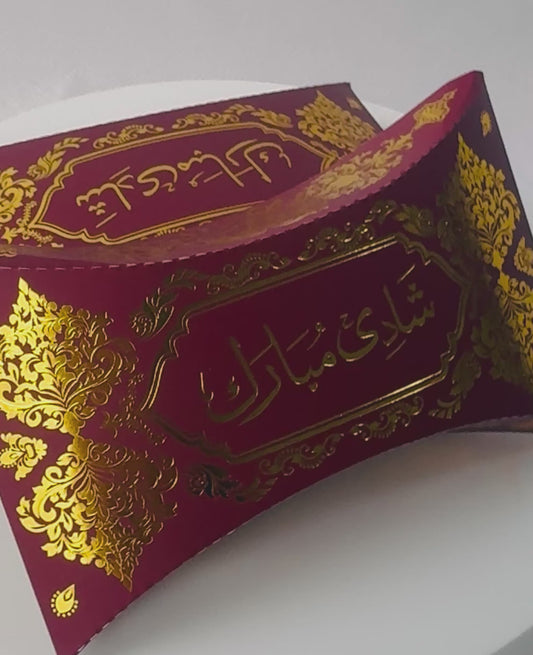 Shaadi Mubarak Wedding Favours  - Maroon/Gold Pillow Favour Boxes For Guests